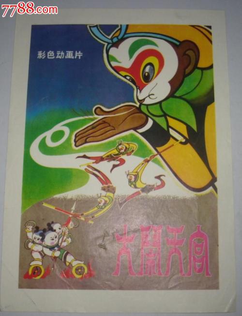 拉庭罗音乐学院艺术文凭证书
